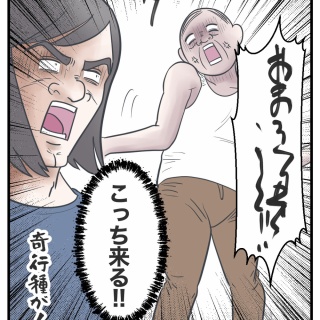 サマ子の海外ママじゃーなる