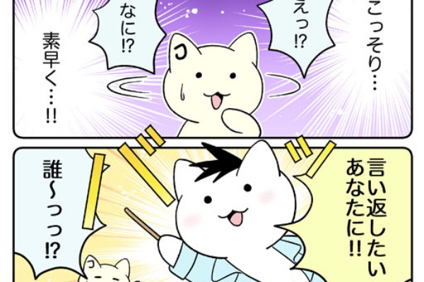 Jamさんちのマンガいろいろ