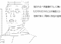 ちょｗｗｗSKEのみんなの妹だったえごちゃんの身体が急性長しすぎではないですかｗｗｗ