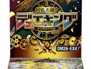 デュエル・マスターズ TCG DM26-EX4 切札不滅!! デュエキング FOREVER 2026 BOX