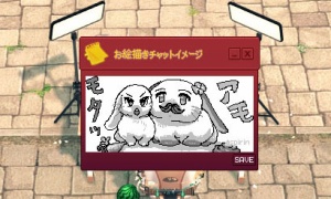 絵チャにフレームをつける方法が偶然見つかる