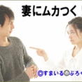 「共働きなのに私ばかり家事をするのはおかしい」と妻が言い出した。妻が家事をしてる時間俺は働いてるんだからこれ以上俺の家事の負担が増える方がおかしいと思う