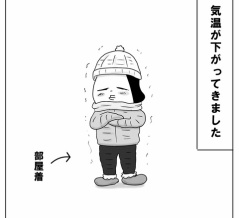 夏の終わり
