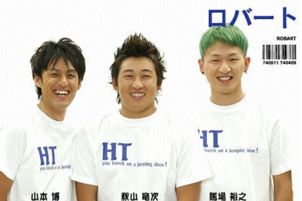 馬場さん しかこの部屋