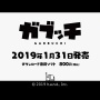 【ファミ通クロスレビュー】アトリエ新作『ネルケと伝説の錬金術士たち』は33点！！『ロボティクス・ノーツDaSH』は31点！スイッチ『Dragon Marked For Death』31点　ほか
