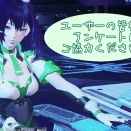【全アークス必読】お客様アンケート＆「M.A.I.」機能検証テストアンケートは済ませたか？( •᷄ὤ•᷅ )【回答は24日15時まで】