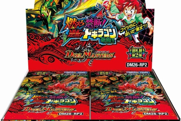 ☆レアモノ在庫再販速報