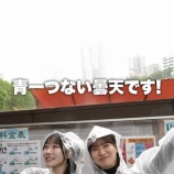『[≠ME] ノイミー釣り同好会の「青一つない曇天」ワードがバズるｗ』の画像