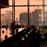 『才能の限界、センスの限界　vol.3051』の画像