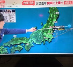 台風１５号が関東地方直撃で、午後は大雨か