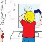 ホームステイしていた時の日記から⑦うさぎとバルーンアニマル