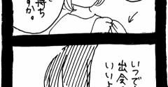 どうしても保護猫を迎えたかった知人の話37