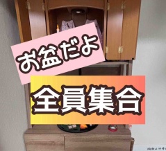 お帰りなさい。
