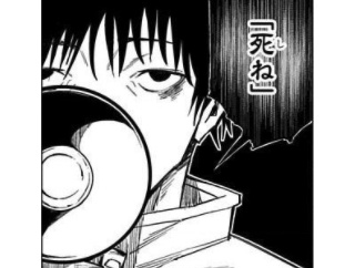 【呪術廻戦】大体滅ぶよね日本