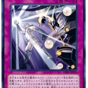遊戯王ocg ジェムナイト パールさんは癒し スターライト速報 遊戯王ocg情報まとめ