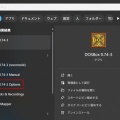16bit PC-DOS 向け Java （サブセット）コンパイラ＆VM "dosjava"