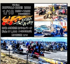 1/18(日)BUFFALO RUN出店します！