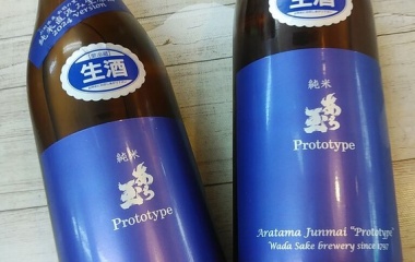 �إץ��ȥ�����(�����)�٤β���