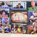 楽しく飲んで食べましょう（ﾀﾏﾆﾊｼﾘﾏｼｮｳ）