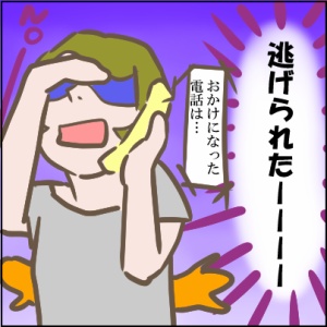 64-3
