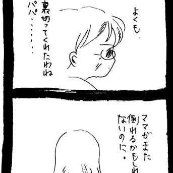 妖怪監視カメラおばさん473
