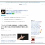 中2男子「先生、ほら見て。『フレミングの法則』ｗ」、男性教師「は？何中指立ててんだ！しばくぞ！」　→　生徒の胸ぐらをつかみ壁に押し付ける暴行に…