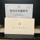 【必見】スタジオアリスの株主優待がヤバイ！！特典が豪華すぎ！