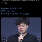 【悲報】DeNA伊勢、涙の告白「DMで誹謗中傷を受けた」