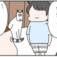 本当に来るんだね