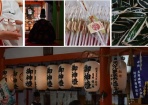 元旦祭