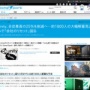インストール税で大炎上したUnity、現在大変なことになっていた・・・