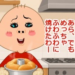 ♂♂ ゲイです、ほぼ夫婦です