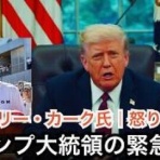 Moe Japan News＠もえじゃぱ