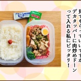 え、もうそんなに経つ？