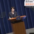 百田尚樹氏、NHKに指摘「高市総理及び関連映像が斜めになってる。これは極めて悪質な報道である」（動画あり）