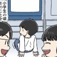 お母さんはかっこいい