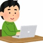 【悲報】社会学者「『家にPCないんです』という学生、年々増えてる。日本だけ子供のPC所有率が他の主要国に比して極端に低い」