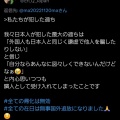 性善説 ――優しさと甘さの境界線