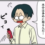 「マウンティング男の価値観をぶち壊した結果」試し読み-12-いい嫁になれるな