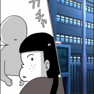 義父が連れてきたとんでもない女【56】