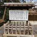 栃木県のお寺3箇所巡るツー。