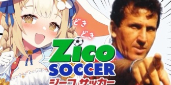 【VTuber】にぃな、何故ジーコサッカーで頬を赤らめる必要が…？