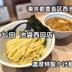 函館 気まぐれブログ