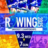 『「全日本大学ローイング選手権2025 in 戸田」が本日3日よりボート競技の聖地「戸田ボートコース」を舞台に始まります!ぜひ観戦ください。キッチンカー出店もあります。』の画像