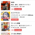 【悲報】ジャンプ+のケントゥリア、面白いのに何故か評価が低い…