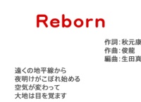 【歓喜】いずりなセンターのチームサプライズの仮歌が神曲