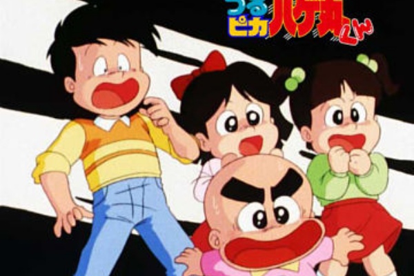 つるピカハゲ丸くん オートショップアオヤマのブログ つるピカハゲ丸くん オートショップアオヤマのブログ