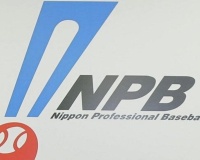 虎ファンだけの『DH導入』に対する意見会会場がこちらです