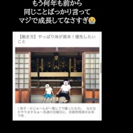 １月の振り返り（運動スイッチ入ってます♬）【PR】