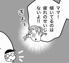 楽に生きようとしたツケが回ってきた女